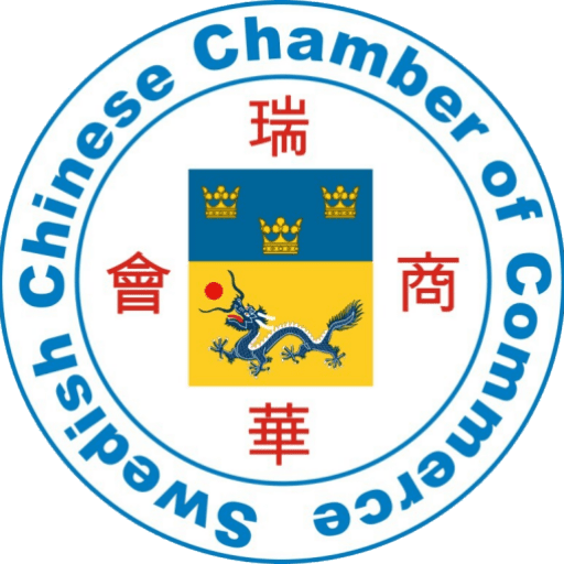 Swedish Chinese Chamber Of Commer Besökte Dutch Chinese Chamber of ...