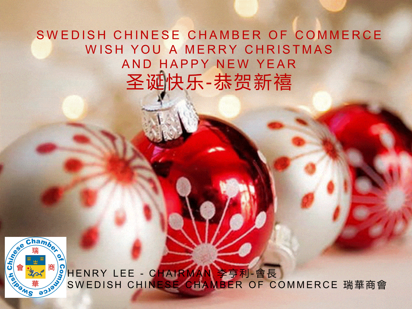 SCCC WISH YOU A MERRY CHRISTMAS AND HAPPY NEW YEAR