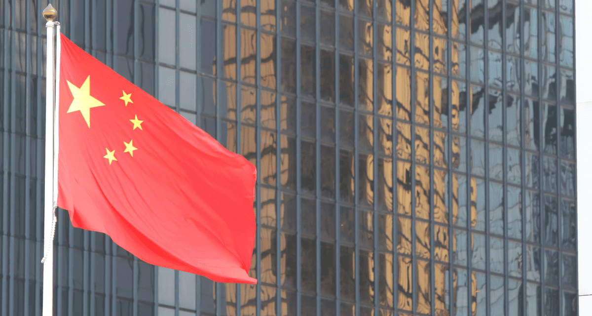 Inbjudan till Halvdagsseminarium 23 maj 2018.  ”Points of attention when investing in China”